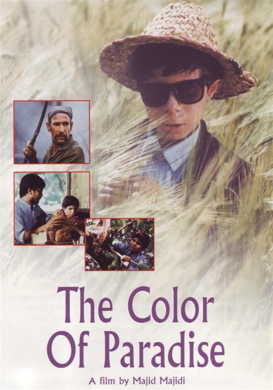 Poster for Color Of Paradise